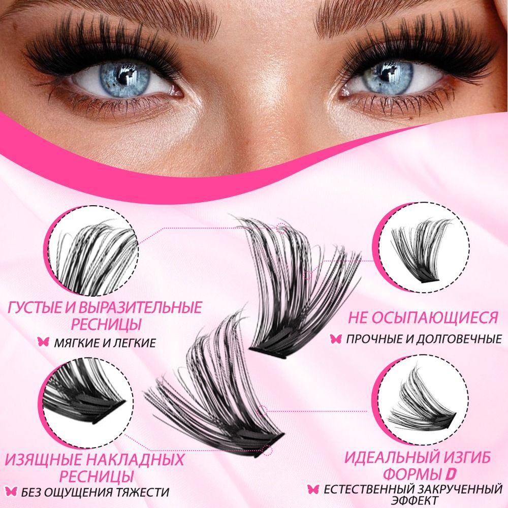 Doğal Görünümlü Takma Kirpikle - Eyelash Extension Natural Look incelemesi ve fiyatı