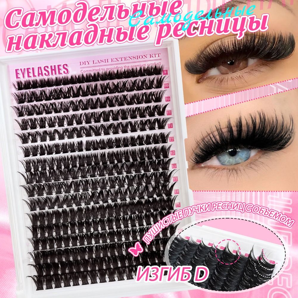 Doğal Görünümlü Takma Kirpikle - Eyelash Extension Natural Look incelemesi ve fiyatı